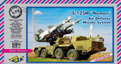 Сборная модель С-125М Неман зенитная ракетная система ПВО