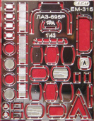 Фототравление набор для ЛАЗ-695Р (Modimio)
