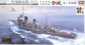 Сборная модель Z22 Japanese Destroyer type KOH YUKIKAZE Operation TENGO 1945