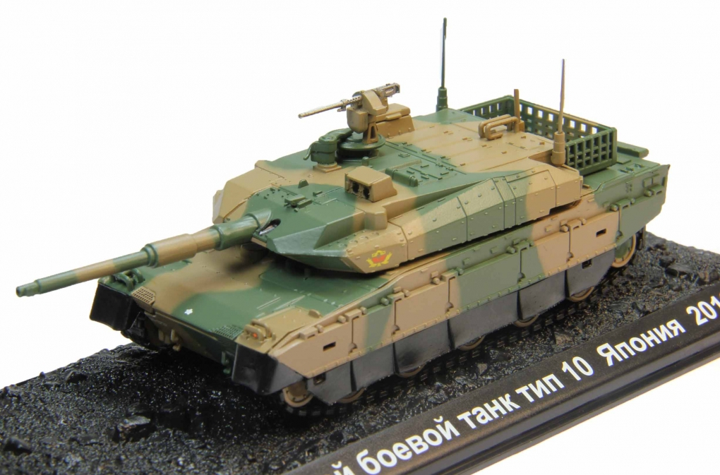 Японский основной боевой танк Тип 10, Танки Мира Коллекция 18