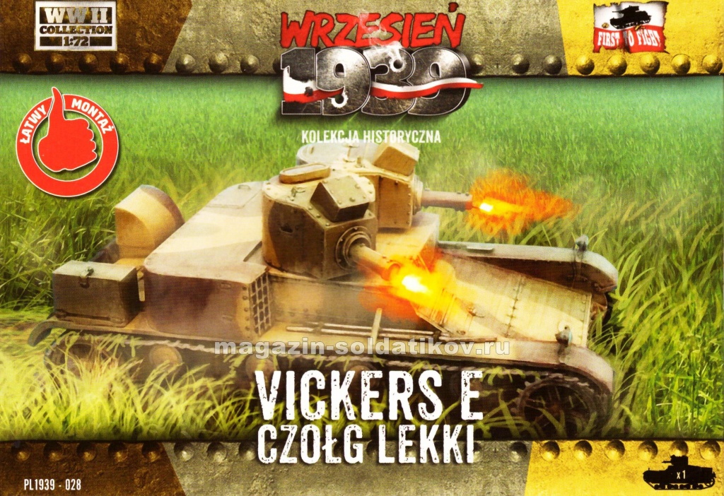 Сборная модель Vickers E Czołg lekki