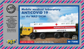 сборная модель Медицинская лаборатория МАЗ-543М