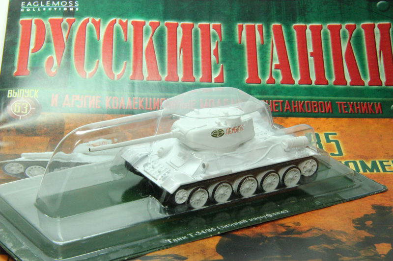 №63 Т-34/85 зимний камуфляж, Русские танки