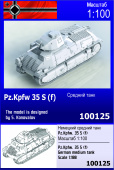Немецкий средний танк 35 S 739 (f)