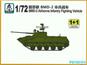 Сборная модель BMD-2 Airborne Infantry Fighting Vehicle 1+1 Quickbuild