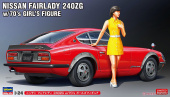 52339-Автомобиль с фигуркой девушки 70-х NISSAN FAIRLADY 240ZG w/70’s GIRL’S FIGURE (Limited Edition)