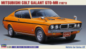 Сборная модель Mitsubishi Colt Galant GTO-MR 1971