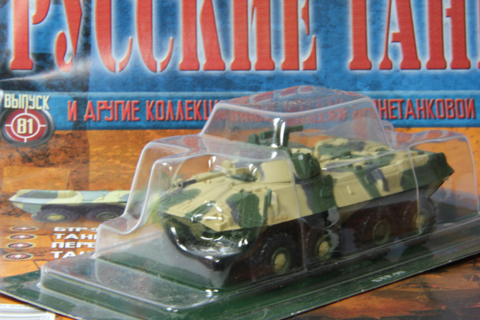 №81 БТР-90, Русские танки