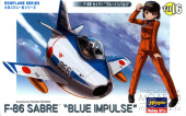 Сборная модель Самолет EGG PLANE F-86 "BLUE IMPULSE"