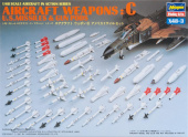 Сборная модель Авиационное вооружение