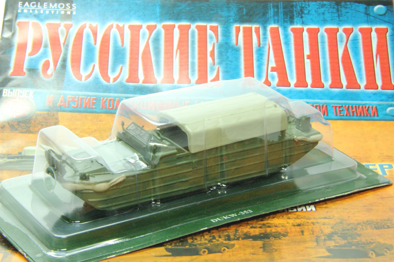 №65 DUKW-353, Русские танки