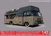 Сборная модель спортивный автовоз КАЗ-607 "Колхида"