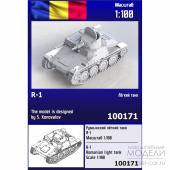 Сборная модель Румынский лёгкий танк R-1