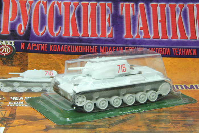 №70 КВ-1, Русские танки