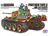 Сборная модель Танк Panther Type G (поздняя версия) c 2 фигурами танкистов