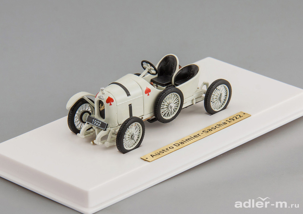 Austro-Daimler "Sascha" 1922 (white)