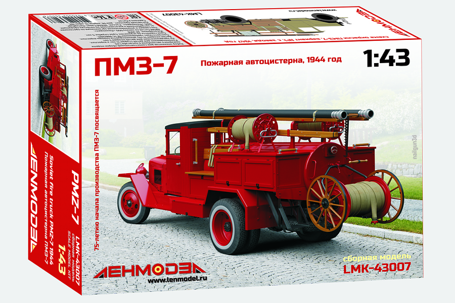 Сборная модель ПМЗ-7 пожарная автоцистерна 1944 г.