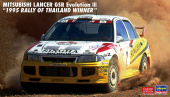 20625-Автомобиль MITSUBISHI LANCER GSR Evolution III "1995 RALLY OF THAILAND WINNER" (Limited Edition)