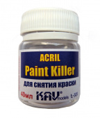 Acril Paint Killer. Средство для снятия акриловой краски. БЕЗ ЗАПАХА.