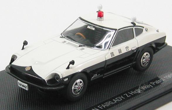 Nissan Fairlady Z High Way Patrol 1969 (Полиция Японии)