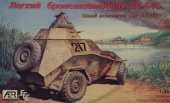 Сборная модель Советский бронеавтомобиль БА-64Б