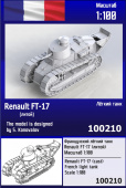 Французский лёгкий танк Renault FT-17 литой 