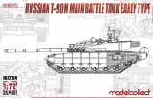 Сборная модель Российский основной боевой танк Т-90М