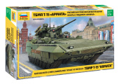 Сборная модель Российская тяжёлая боевая машина пехоты ТБМП Т-15 Армата с 57-мм пушкой