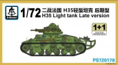 Сборная модель  H35 Light Tank Late Version 1+1 Quickbuild