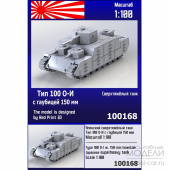 Сборная модель Японский сверхтяжёлый танк Тип 100 О-И с гаубицей 150 мм