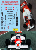 Декаль Formula 1 №59 McLaren MP4/1