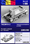 сборная модель Румынская САУ TACAM R-2
