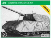 Сборная модель Немецкий сверхтяжёлый танк Маус