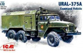 Сборная модель Уральский грузовик 375A Командная машина