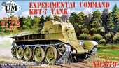 Сборная модель Экспериментальный командный танк КВТ-7