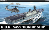 Сборная модель ROK Navy Dokdo (LPH 6111)