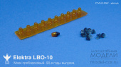 Проблесковый маяк LBO-10 (желтый), комплект 10шт
