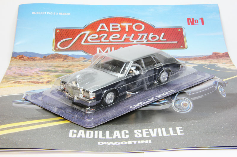 #1 Cadillac Seville