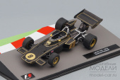 LOTUS 72D Эмерсона Фиттипальди (1972), Formula 1 Auto Collection 38