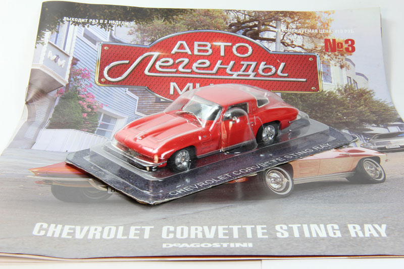 #3 Chevrolet Corvette Sting Ray