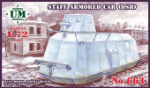 Сборная модель Советская штабная бронедрезина ДШ