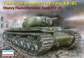Сборная модель Тяжелый огнеметный танк КВ-8С