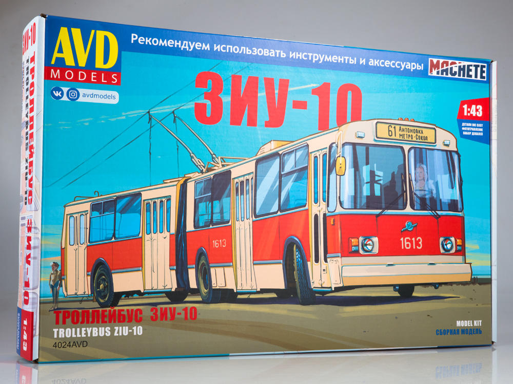 Сборная модель ЗиУ-10 (ЗиУ-683) троллейбус