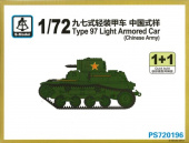 Сборная модель Type 97 Light Armored Car (Chinese Army) 1+1 Quickbuild