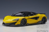 McLaren 600LT (sicilian yellow)