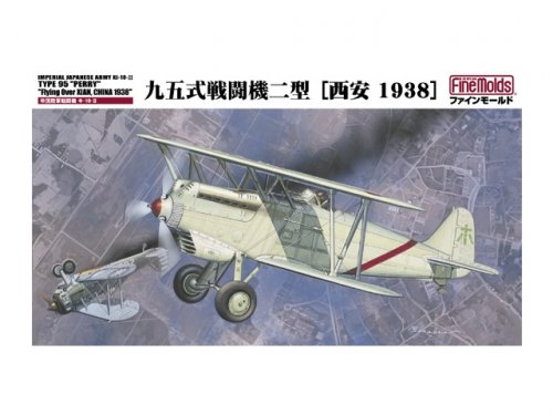 Сборная модель Самолет Ija Type95 Ki-10-II