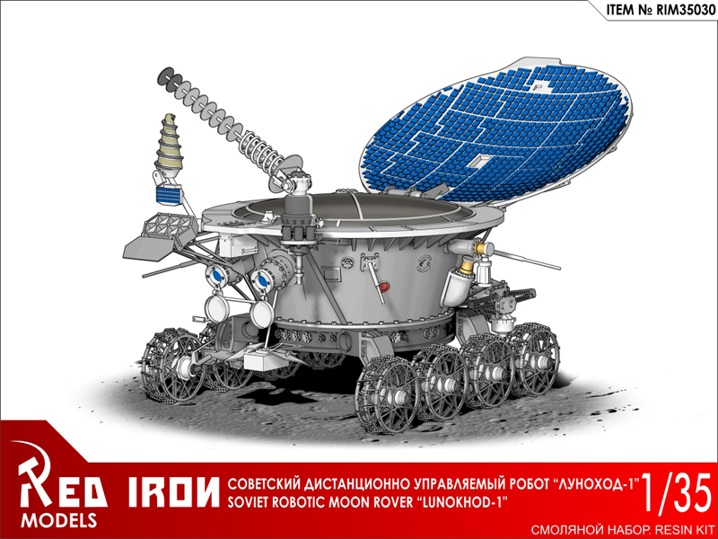 Советский дистанционно-управляемый робот "Луноход-1"