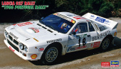 20584-Автомобиль LANCIA 037 RALLY "1986 Portugal Rally" (Limited Edition)