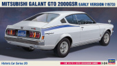 Сборная модель Mitsubishi Galant GTO 2000GSR Early Version (1973)
