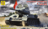 Техника и вооружение  Советский танк Т-34-85 "Красное Сормово"